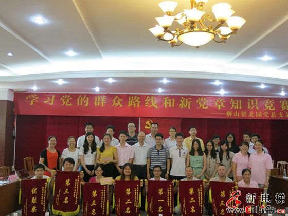 党赛新秀,菱王之光(图1) 党赛新秀,菱王之光(图1)