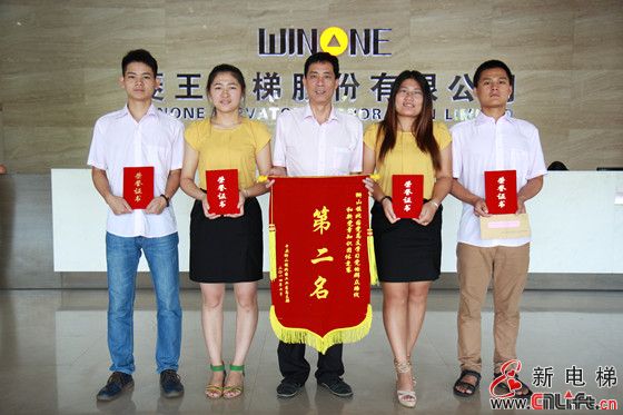 党赛新秀,菱王之光(图2) 党赛新秀,菱王之光(图2)